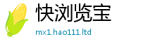 2025新澳门免费传真当2025新澳内部爆料最新消息